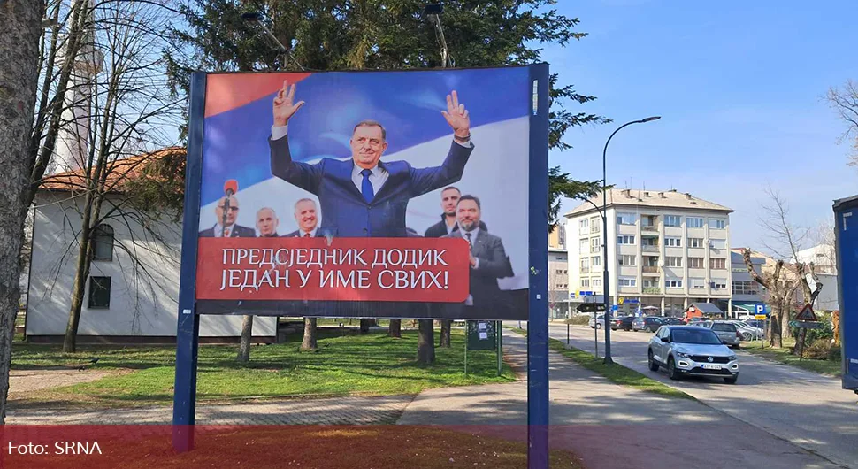 модрича подршка.webp
